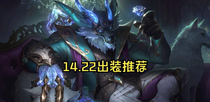 英雄联盟狼人打野教学有哪些要点？  第3张