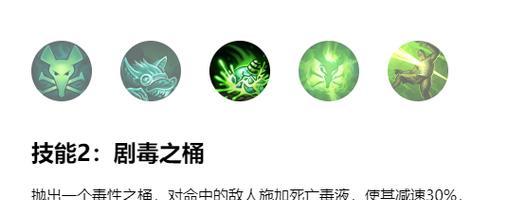 英雄联盟手游耗子角色的缺点有哪些？如何克服这些缺点？  第3张