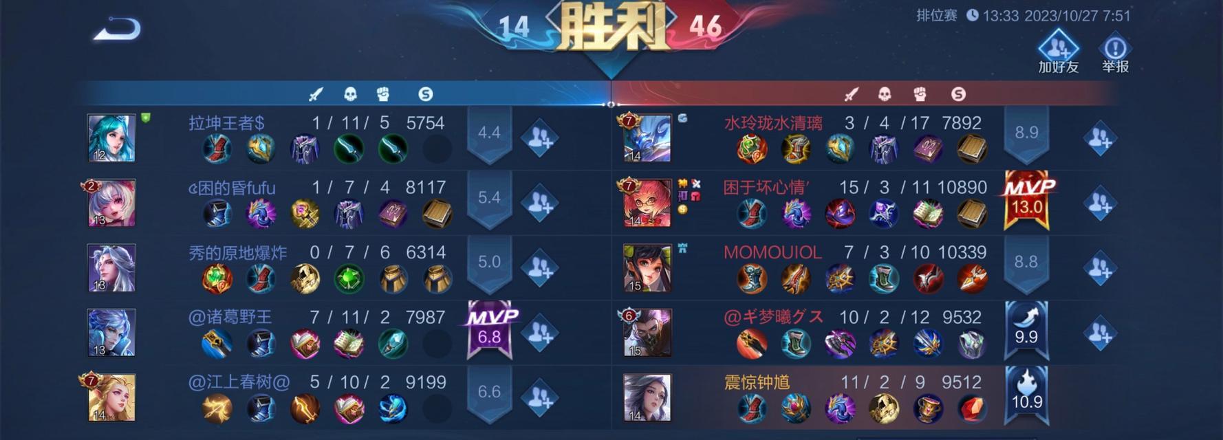 王者荣耀征召模式的玩法是什么？  第1张