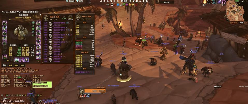 跃行勇者在魔兽世界中如何获得？  第2张