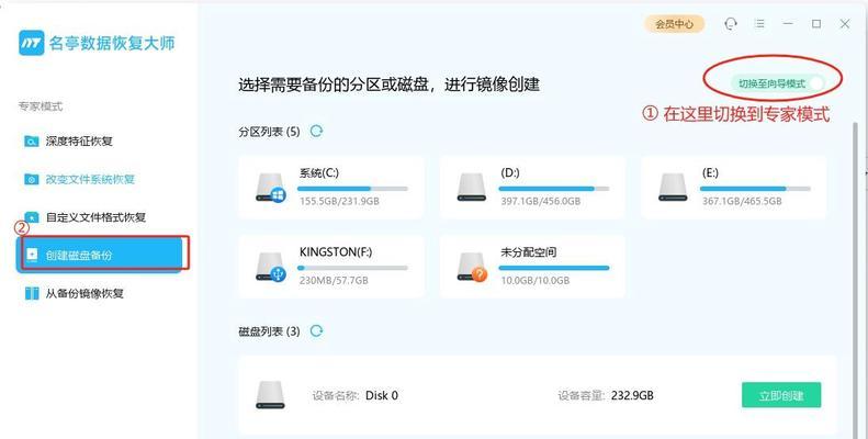 高配置电脑玩英雄联盟频繁死机的原因是什么？  第2张
