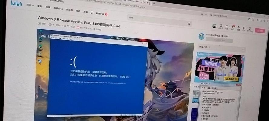 高配置电脑玩英雄联盟频繁死机的原因是什么？  第3张