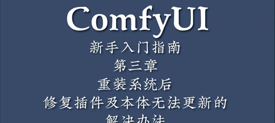魔兽世界中删除所有WA插件的方法是什么？如何彻底清除WA插件？  第1张
