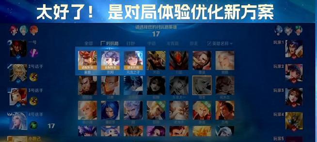 王者荣耀挂机技巧有哪些？如何避免被系统检测到？  第1张