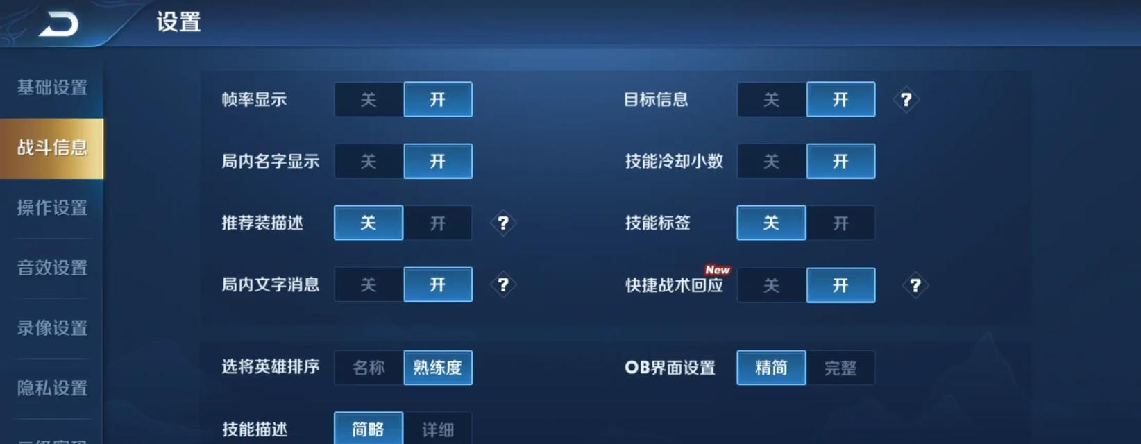 王者荣耀挂机技巧有哪些？如何避免被系统检测到？  第3张