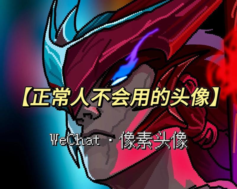 如何更换英雄联盟中的卑微头像？  第3张