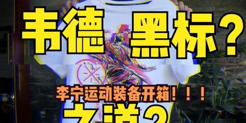 装备无法装备上身是什么原因？  第3张