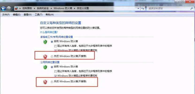 英雄联盟登录问题解决方法有哪些？  第2张