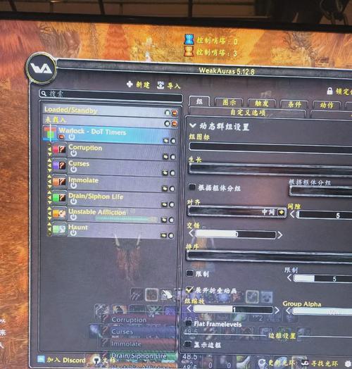 魔兽世界335同步插件的使用方法是什么？  第2张
