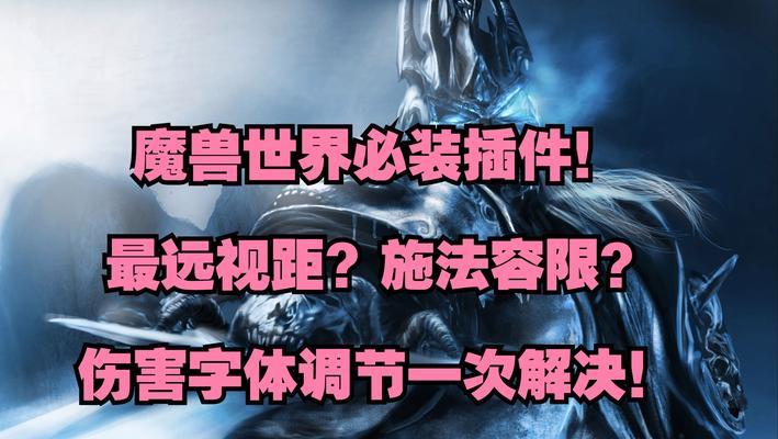 魔兽世界335同步插件的使用方法是什么？  第1张
