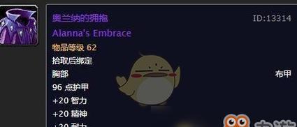 魔兽世界耐尔鲁碎片获取方法是什么？如何快速获得？  第2张