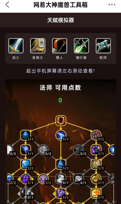 魔兽世界中镜子大师的打法是什么？  第3张