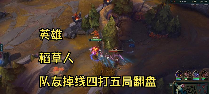 英雄联盟整场对局的策略有哪些？  第1张
