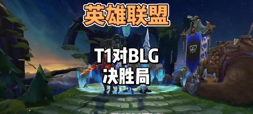 英雄联盟整场对局的策略有哪些？  第2张