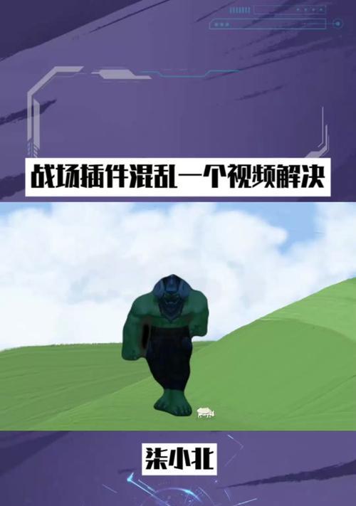 消失的战场入口在哪里？如何进入魔兽世界的消失战场？  第3张