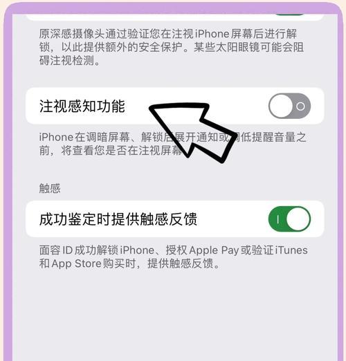 改变声音后如何恢复默认设置？  第3张
