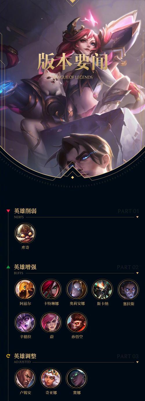 英雄联盟中如何减少恐惧效果？应对策略是什么？  第2张