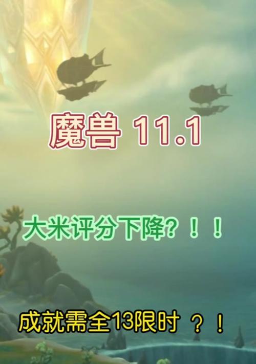 如何将魔兽M分数提升至2000分？  第2张