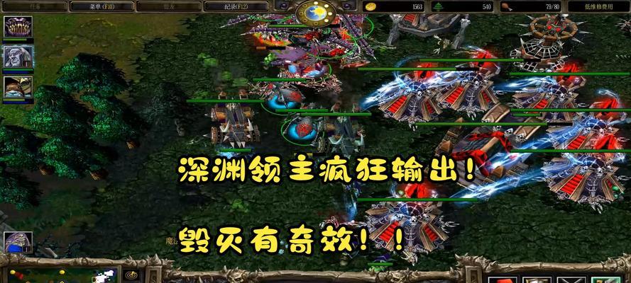 大战魔兽胜利打怪的策略有哪些？  第3张