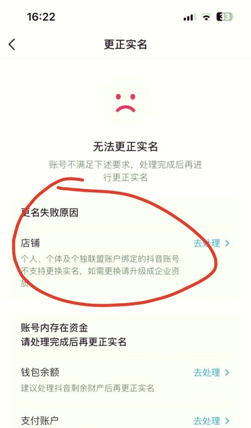 英雄联盟实名注册的流程是怎样的？实名注册的好处有哪些？  第2张