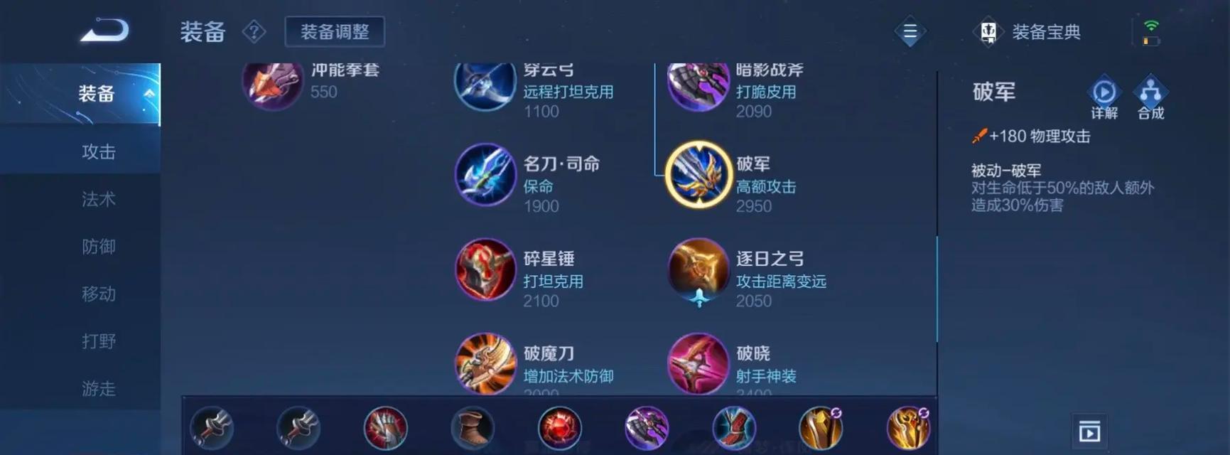 曜在英雄联盟中的定位是什么？技能特点有哪些？  第2张