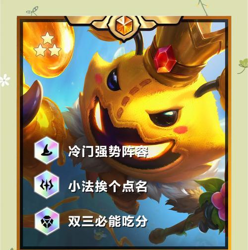 小法技能选择有技巧吗？如何根据对局调整技能？  第1张