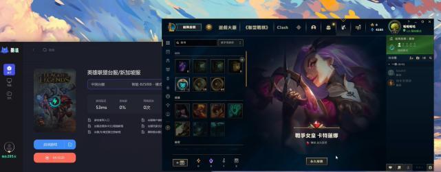 英雄联盟黑屏数据异常如何处理？  第1张