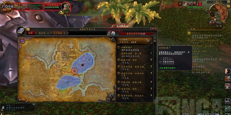 失落的古树获取方法是什么？在魔兽世界中如何得到？  第1张