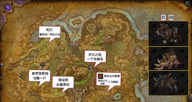 塔纳安丛林位置在哪里？如何前往魔兽世界塔纳安丛林？  第3张