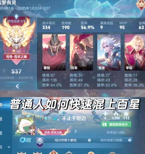 英雄联盟手游百星王者之上还有更高段位吗？  第2张