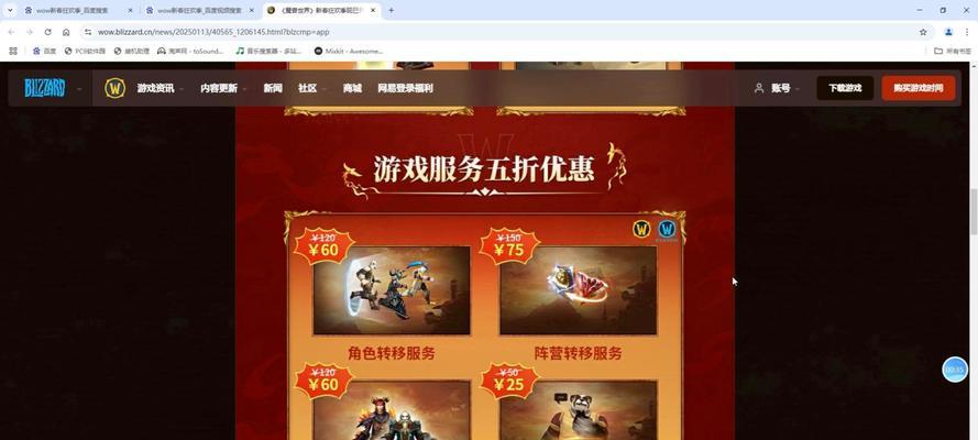 魔兽世界中笼子的购买方式是什么？  第1张