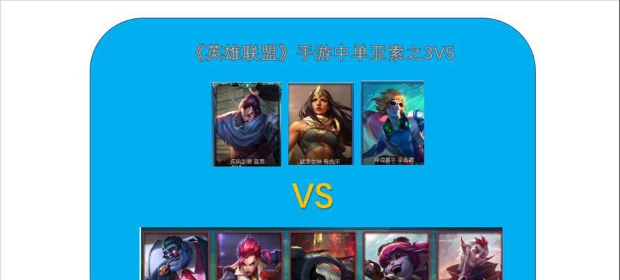 英雄联盟上单如何取得胜利？  第1张