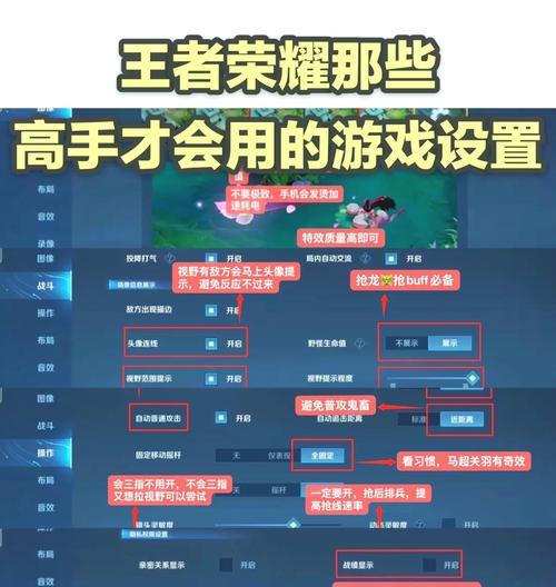 王者荣耀黑名单功能是什么？如何操作？  第3张
