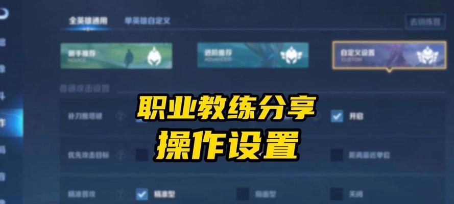 王者荣耀黑名单功能是什么？如何操作？  第2张