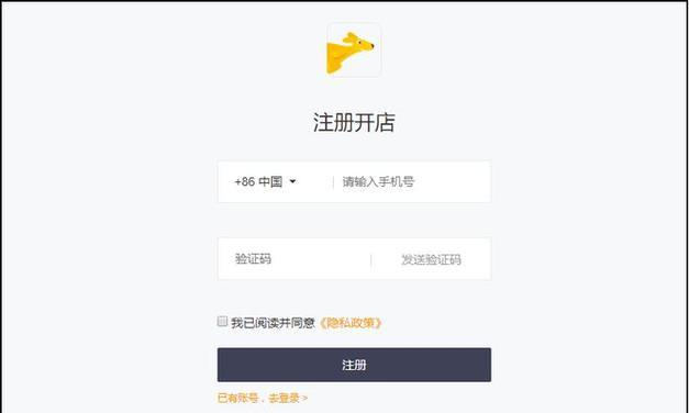 英雄联盟汕头公会怎么加入？申请加入的条件和流程是什么？  第2张