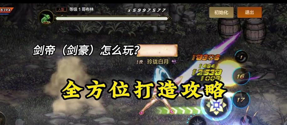 剑皇在魔兽世界中如何提升实力？  第3张