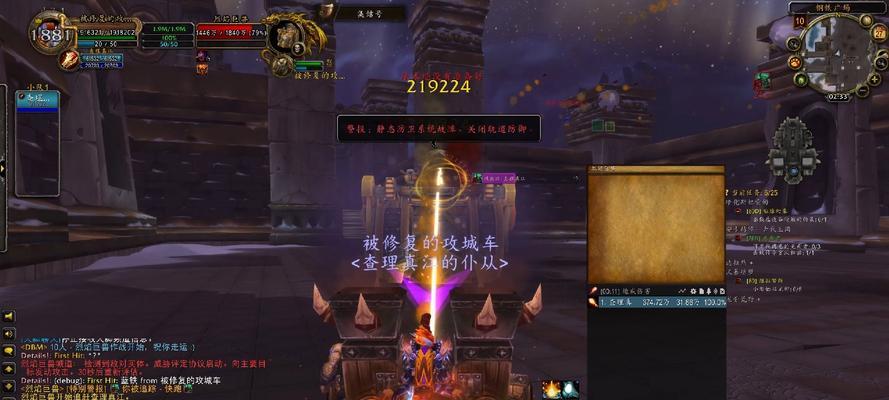 吞噬烈焰在魔兽世界中如何获得？获得后如何使用？  第1张