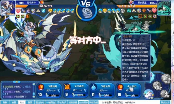 洛克王国100级人物怎么获得？有什么快速方法？  第2张