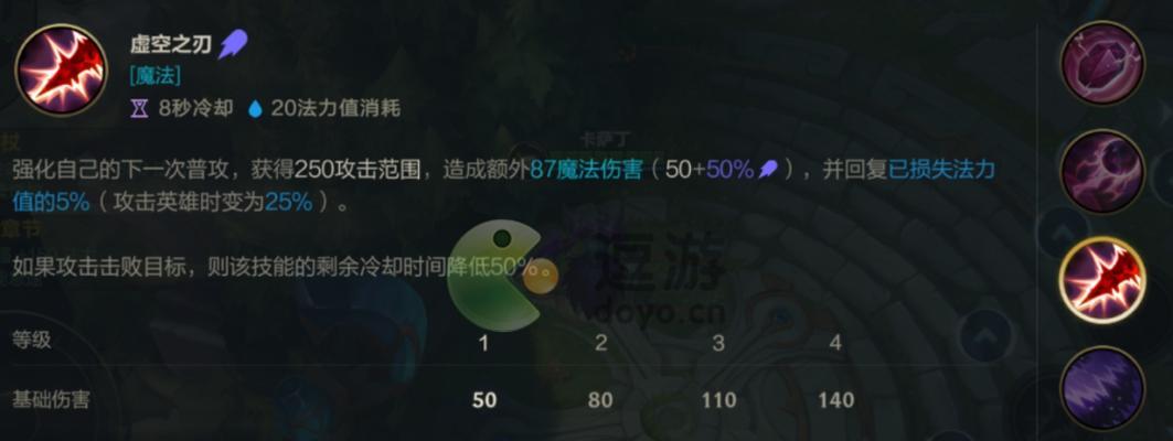 英雄联盟中扎卡的Q技能如何正确使用？  第2张