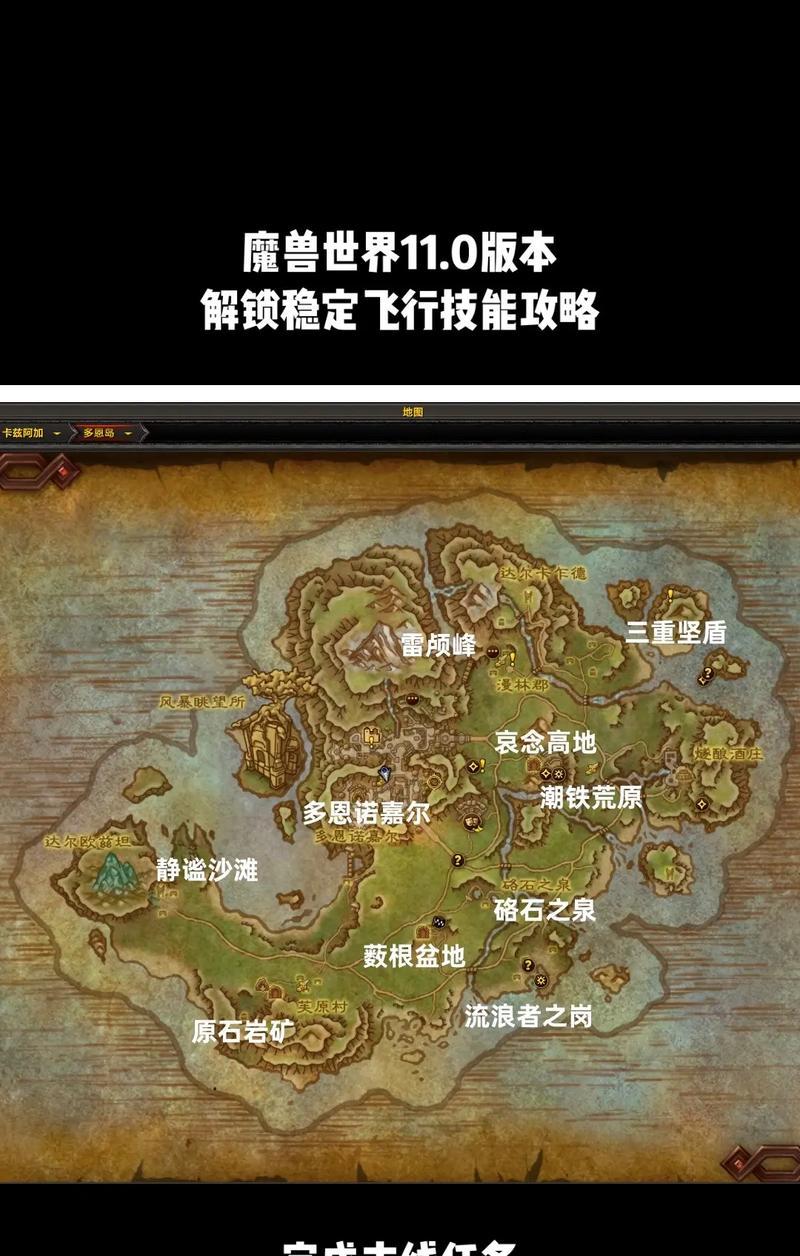 魔兽世界11.0橙斧任务的完成步骤是什么？  第1张