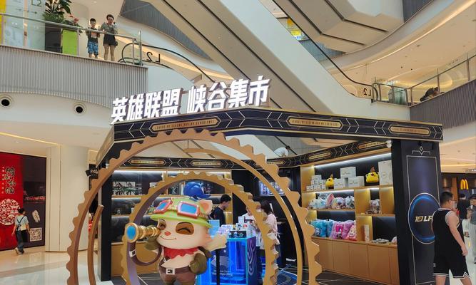 英雄联盟天街的进入方法是什么？天街有什么特色活动？  第1张