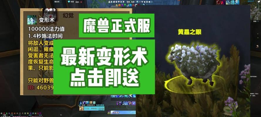法师技能重组在魔兽世界中如何操作？  第1张