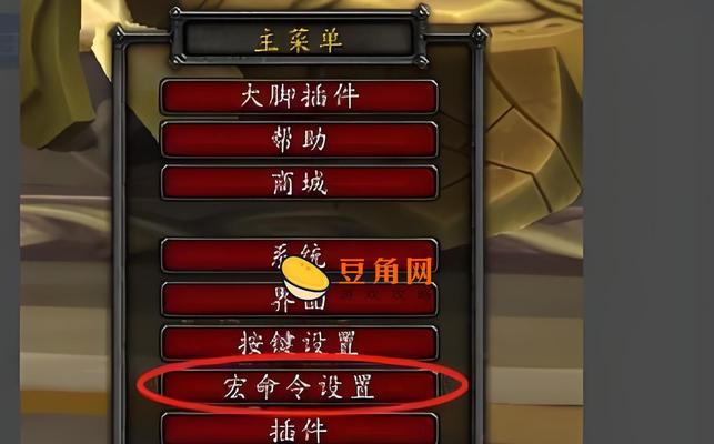 法师技能重组在魔兽世界中如何操作？  第2张