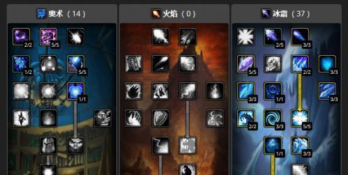 法师技能重组在魔兽世界中如何操作？  第3张