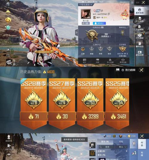 星光卡片任务在英雄联盟中具体是什么？  第1张
