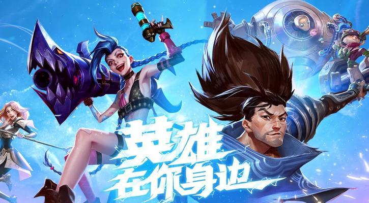 英雄联盟最初属于哪家公司？现在属于哪个公司？  第2张