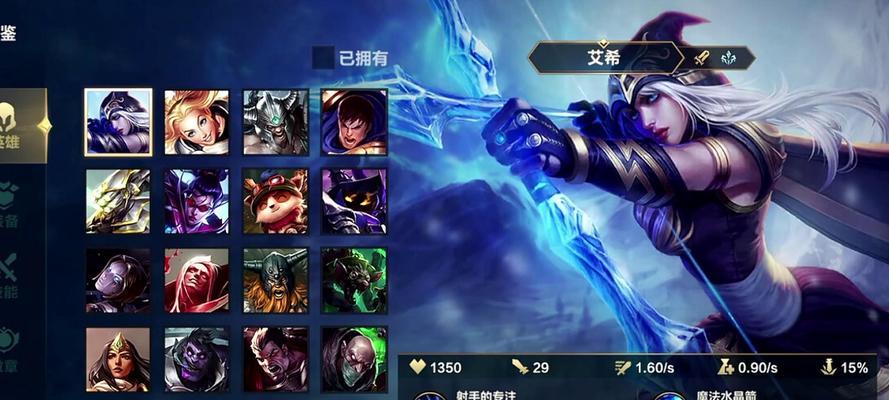 18岁玩家在英雄联盟中适合玩什么？  第3张