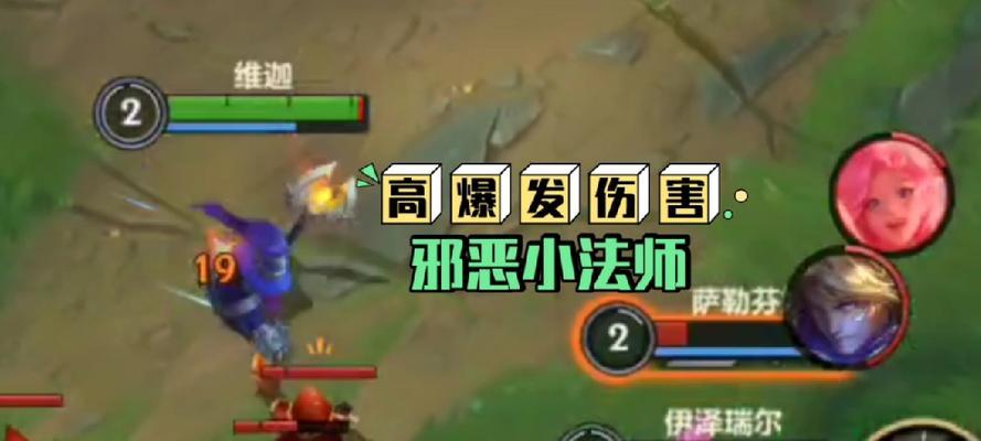 小法师在英雄联盟中的动作设置方法是什么？  第2张
