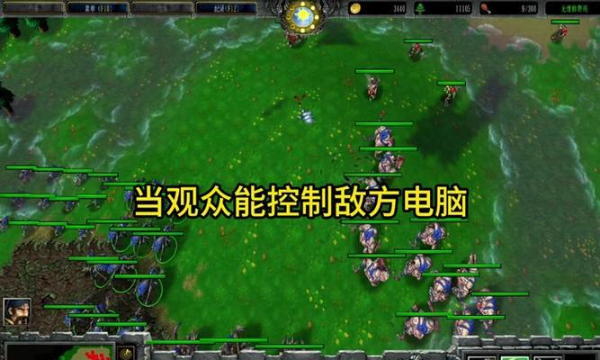魔兽世界如何调整为全屏模式？设置步骤是什么？  第2张