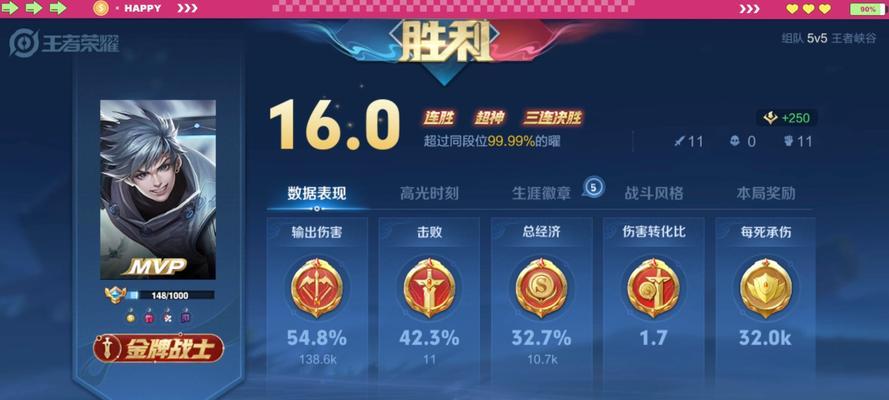 英雄联盟王者局5v5有何不同？王者局的特殊规则是什么？  第2张